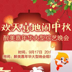 林黛🎤V娱热点