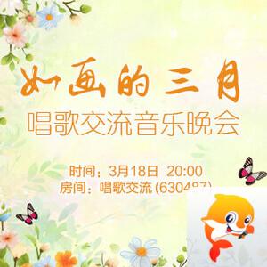 雨田🎤V娱热点