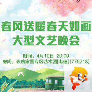 雪梅🎤V娱热点