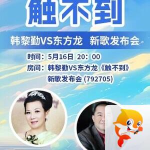 思点🎤V娱热点