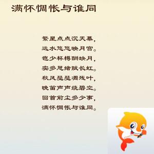 落雪🎤V娱热点