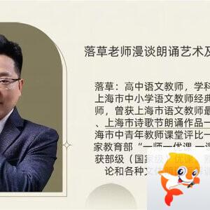 【朗诵艺术】影儿