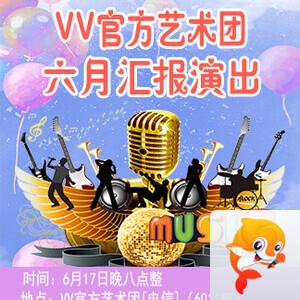 彩虹🎤V娱热点