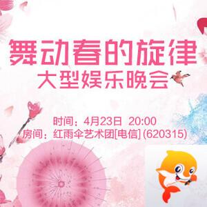 向日葵🎤V娱热点