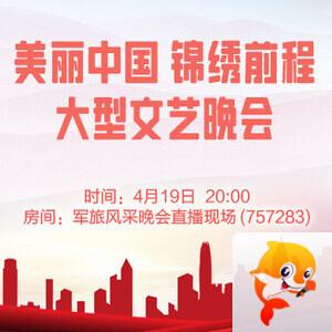 夜莺🎤Ｖ娱热点