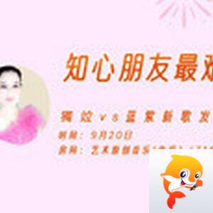 海涛🎤V娱热点