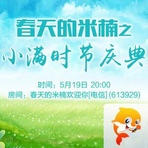 随缘🎤v娱热点