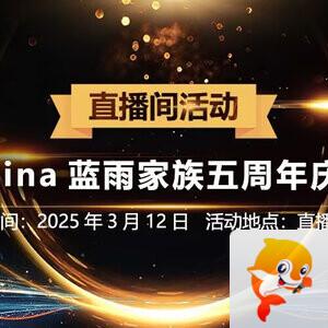 沛滢🎤V娱热点