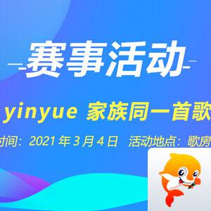 柳月🎤V娱热点