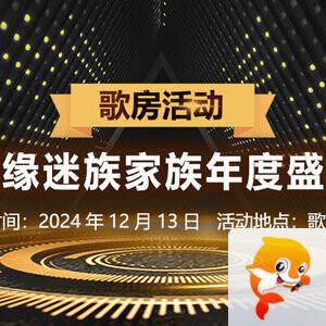 向日葵🎤V娱热点