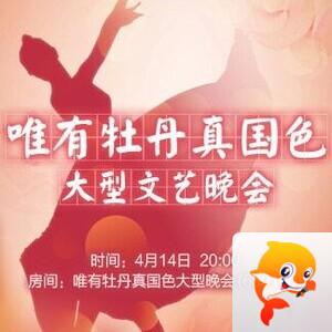 柠檬🎤V娱热点