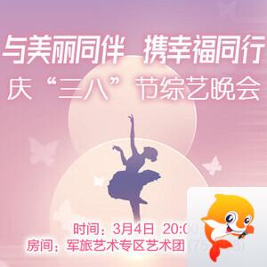 一甄🎤V娱热点