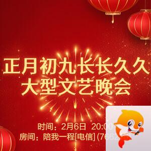 海棠🎤V娱热点