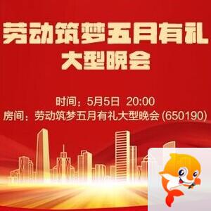 纳兰＿🎤V娱热点