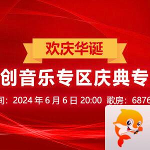 愉悦🎤V娱热点