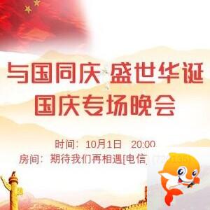 凡人🎤V娱热点