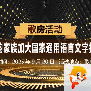 执白🎤V娱热点