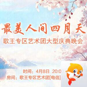 小萍🎤V娱热点