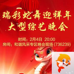 北斗🎤V娱热点