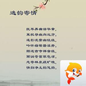 落雪🎤V娱热点