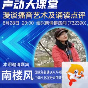 芯薇🎤V娱热点
