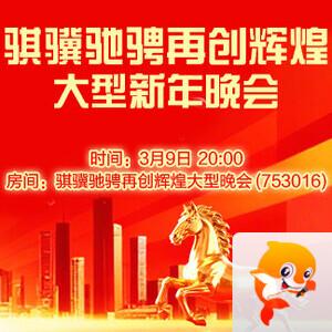 飞扬🎤V娱热点