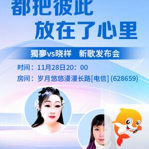 岚岚🎻V娱热点