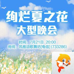 晓寒🎤V娱热点：