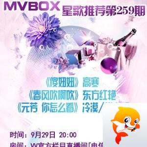 叶犇🎤V娱热点