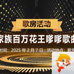 小萍🎤V娱热点