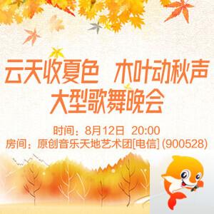 雪峰🎤V娱热点