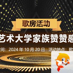 海伦🎤V娱热点