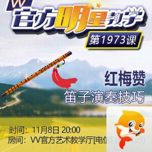 思点🎤V娱热点