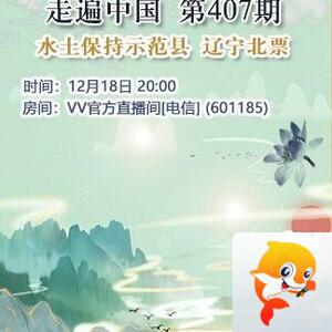 纳兰＿🎤V娱热点