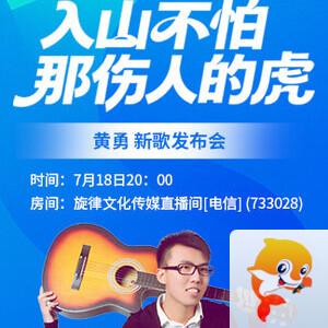 南风🎤V娱热点