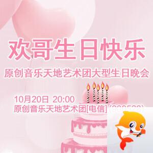 安然🎤V娱热点