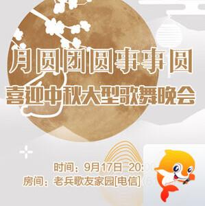 漂泊🎤V娱热点