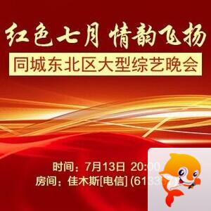 浓茶🎤V娱热点