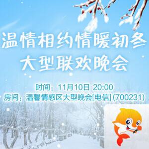 花眠🎤V娱热点