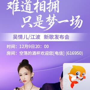 雨田🎤V娱热点