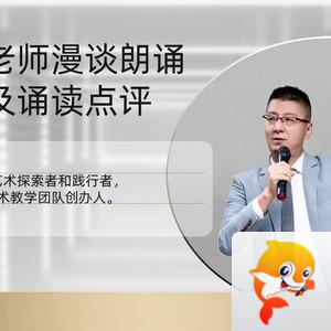 【朗诵艺术】影儿