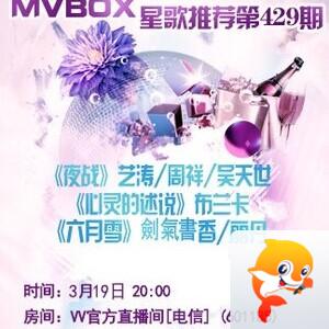 执白🎤V娱热点