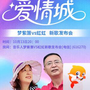 晓寒🎤V娱热点：