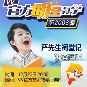 岚岚🎻V娱热点