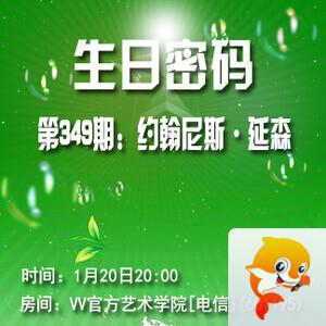 李湘🎤V娱热点