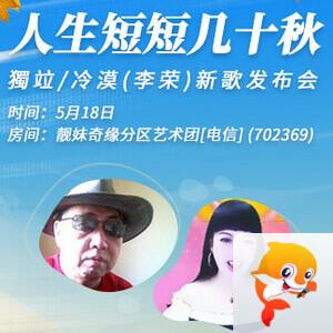 海燕🎤V娱热点