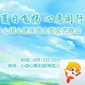 海棠🎤V娱热点