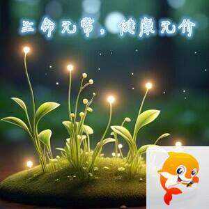 雪儿🎤V娱热点