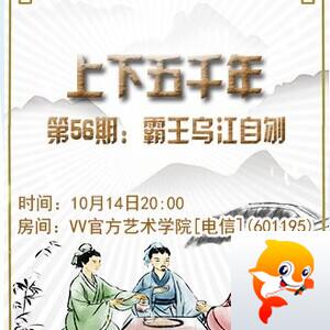 主持-浓茶