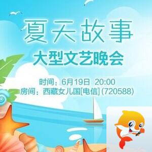 小浅🎤V娱热点